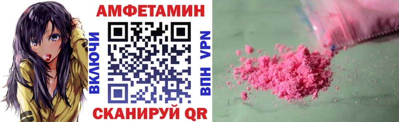 АМФ Premium Новозыбков