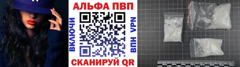 как найти   Новозыбков  OMG как войти  Alpha PVP VHQ 