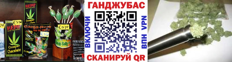 Печенье с ТГК марихуана  купить наркоту  Новозыбков 