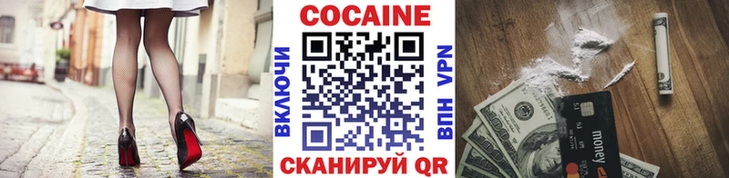 мориарти официальный сайт Новозыбков COCAIN Fish Scale