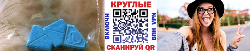 ЭКСТАЗИ DUBAI  Новозыбков 