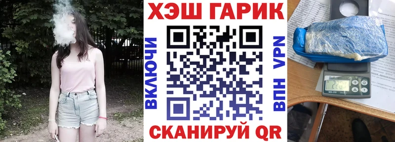кракен ссылки  Новозыбков  ГАШИШ VHQ 