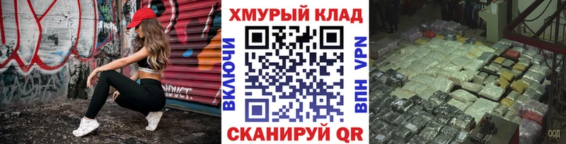 Героин белый  shop телеграм  Новозыбков  MEGA рабочий сайт 