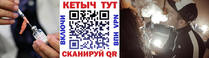 наркота  Новозыбков  Кетамин ketamine 