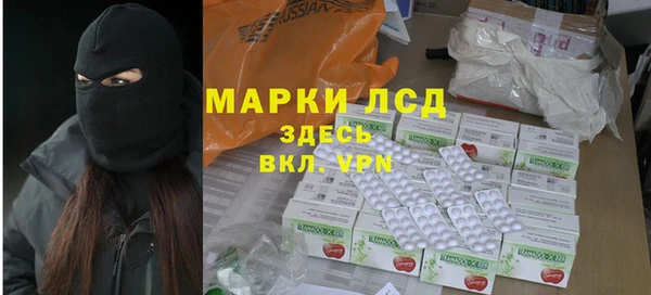 трава Алексин