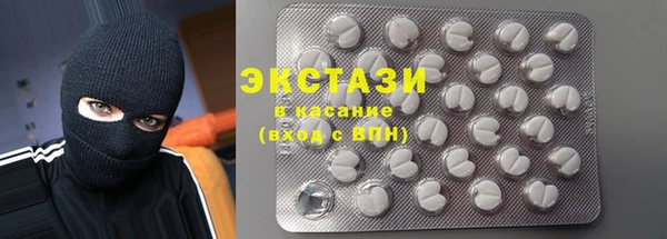 МДМА Алзамай