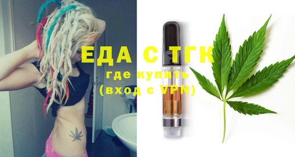 трава Алексин