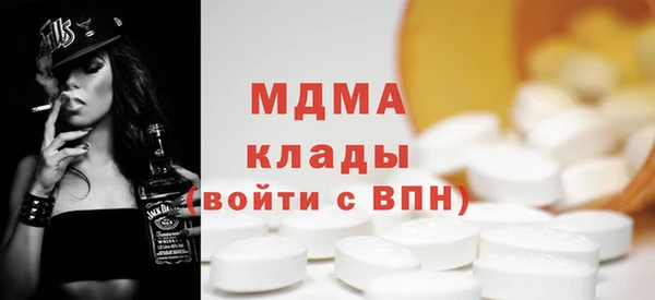 МДМА Алзамай