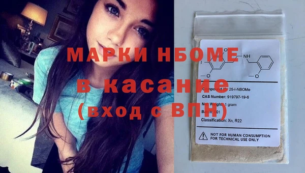 2c-b Костерёво