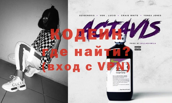 трава Алексин