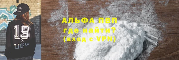 трава Алексин