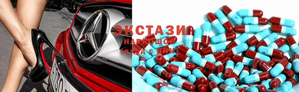 МДМА Алзамай