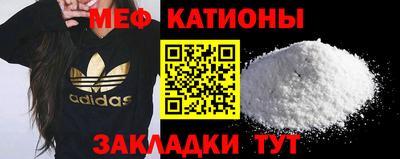 spice Наро-Фоминск