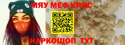 spice Наро-Фоминск