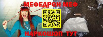 spice Наро-Фоминск