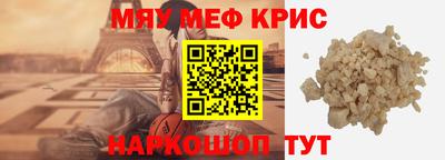 spice Наро-Фоминск