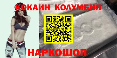 spice Наро-Фоминск