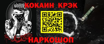 винт Нарткала