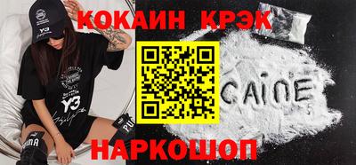 spice Наро-Фоминск