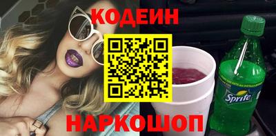 винт Нарткала