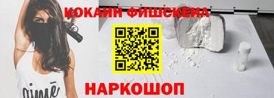 винт Нарткала