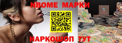 мдма Нальчик