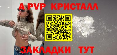 spice Наро-Фоминск