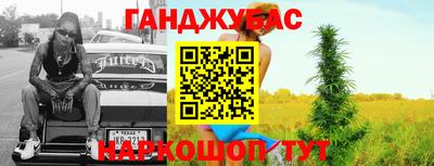 spice Наро-Фоминск