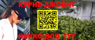 spice Наро-Фоминск