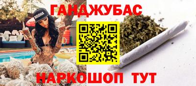 spice Наро-Фоминск