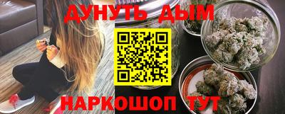 винт Нарткала