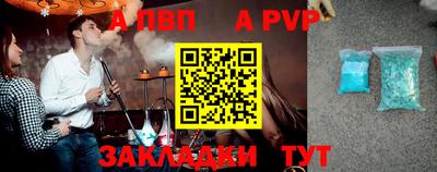 spice Наро-Фоминск