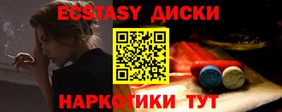 spice Наро-Фоминск