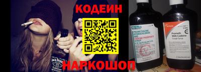 винт Нарткала