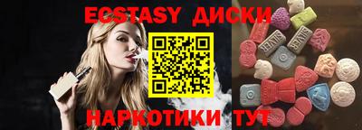 spice Наро-Фоминск