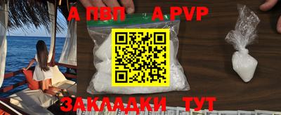 spice Наро-Фоминск