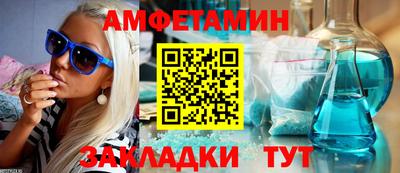 винт Нарткала