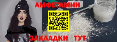 винт Нарткала