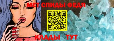 винт Нарткала