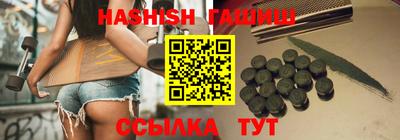 spice Наро-Фоминск
