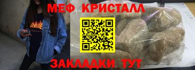 мдма Нальчик