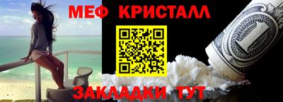 spice Наро-Фоминск
