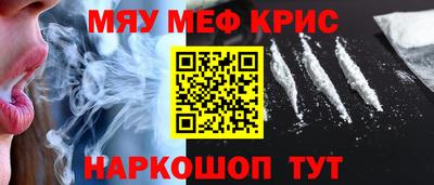 винт Нарткала