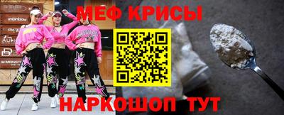 spice Наро-Фоминск