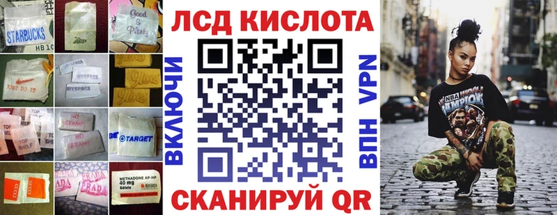 ЛСД экстази кислота  хочу   omg зеркало  Новозыбков 