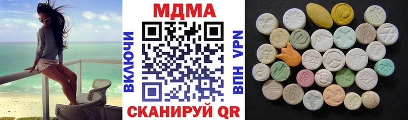 MDMA Molly  цены   Новозыбков 