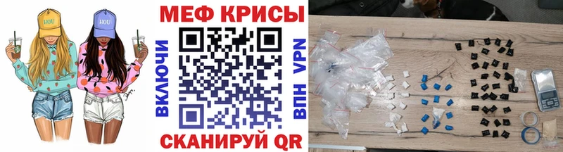 МЕГА tor  Новозыбков  МЕФ мука 