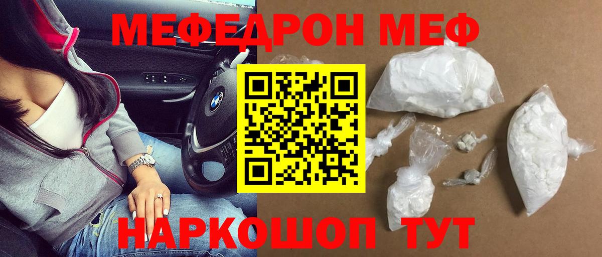 МЯУ-МЯУ мяу мяу  Вход с VPN  МЯУ-МЯУ  Новозыбков  МЯУ-МЯУ мука 