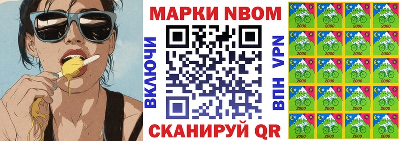 Наркотические марки 1,5мг  Новозыбков 