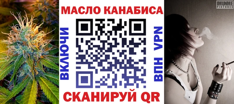 ТГК вейп с тгк  Новозыбков 